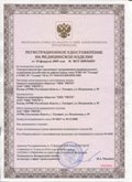 Дэнас официальный сайт denasolm.ru ЧЭНС-01-Скэнар-М в Кунгуре купить