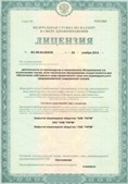 Дэнас официальный сайт denasolm.ru ЧЭНС-01-Скэнар в Кунгуре купить