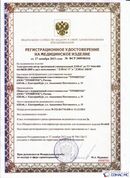 Дэнас официальный сайт denasolm.ru ДЭНАС-ПКМ (Детский доктор, 24 пр.) в Кунгуре купить