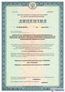 Дэнас официальный сайт denasolm.ru Нейродэнс Вертебра Новинка 2023 в Кунгуре купить