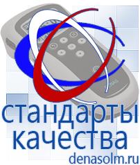 Дэнас официальный сайт denasolm.ru Аппараты Скэнар в Кунгуре